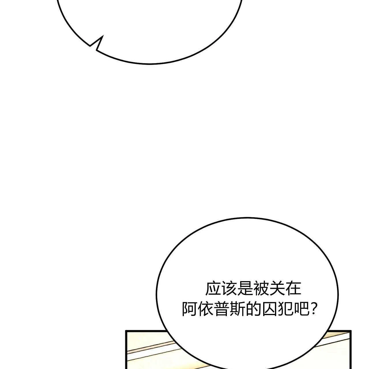 第18话 第122页