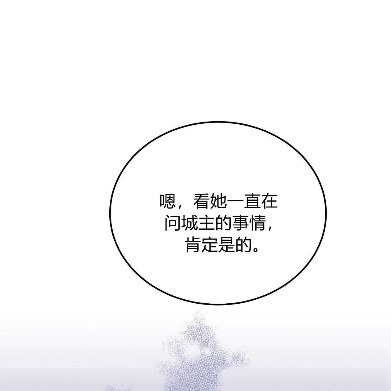 第18话 第124页