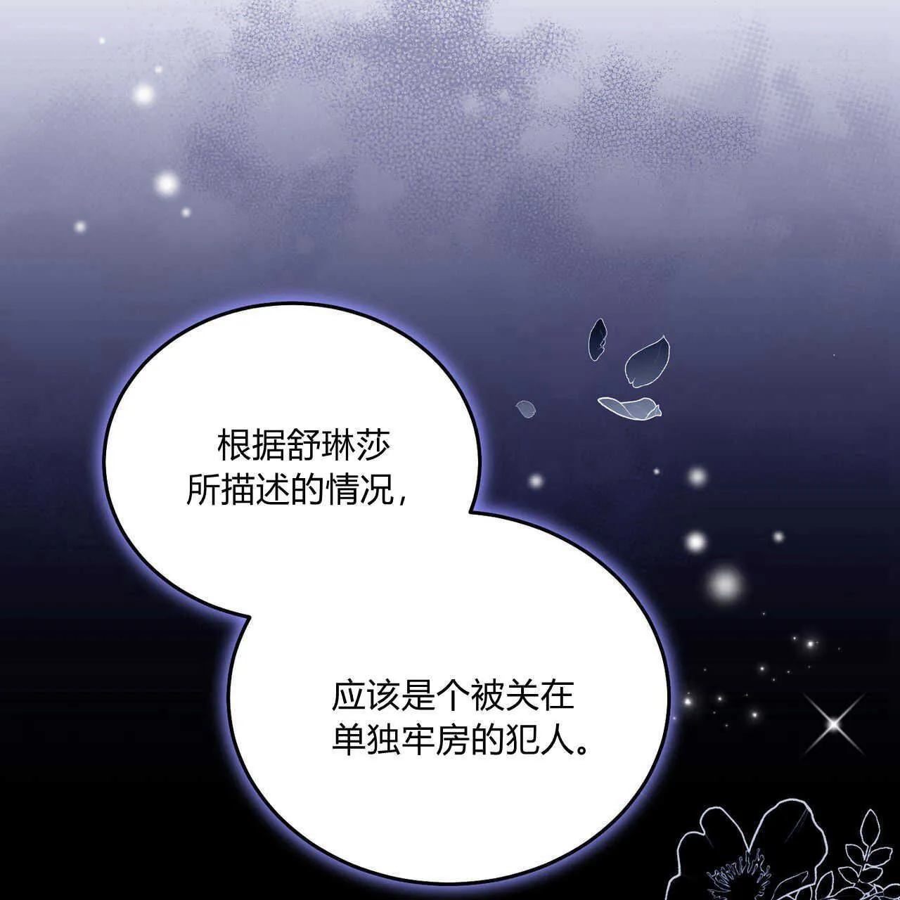 第18话 第125页