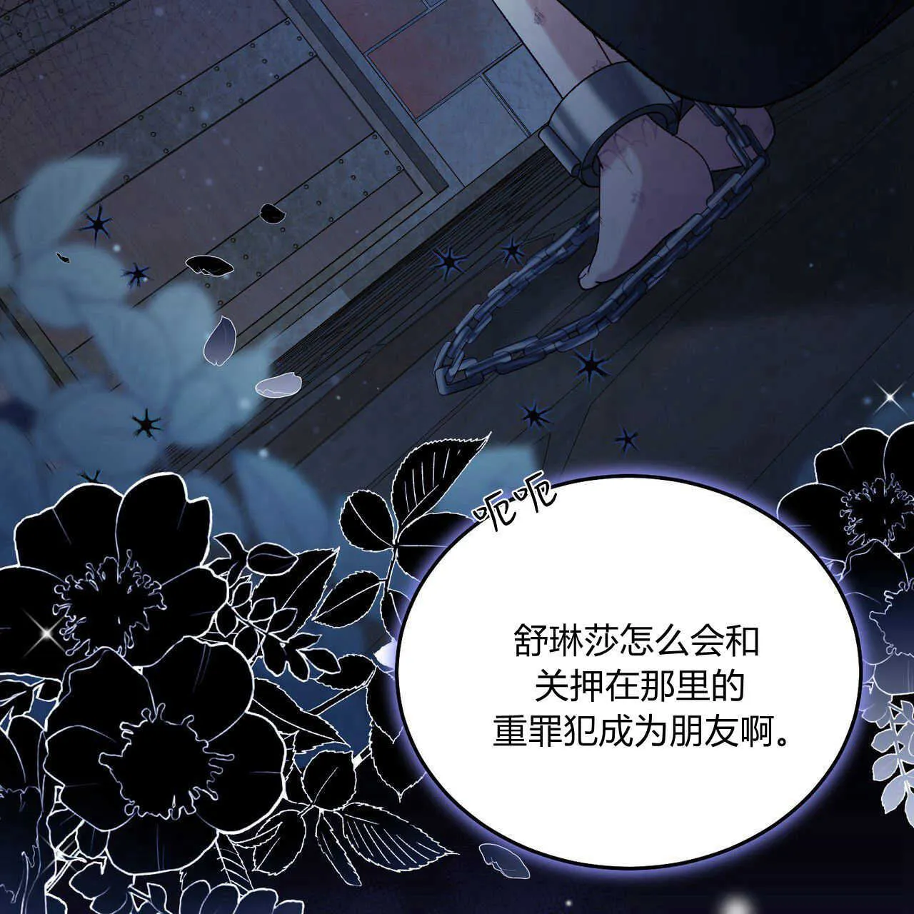 第18话 第127页