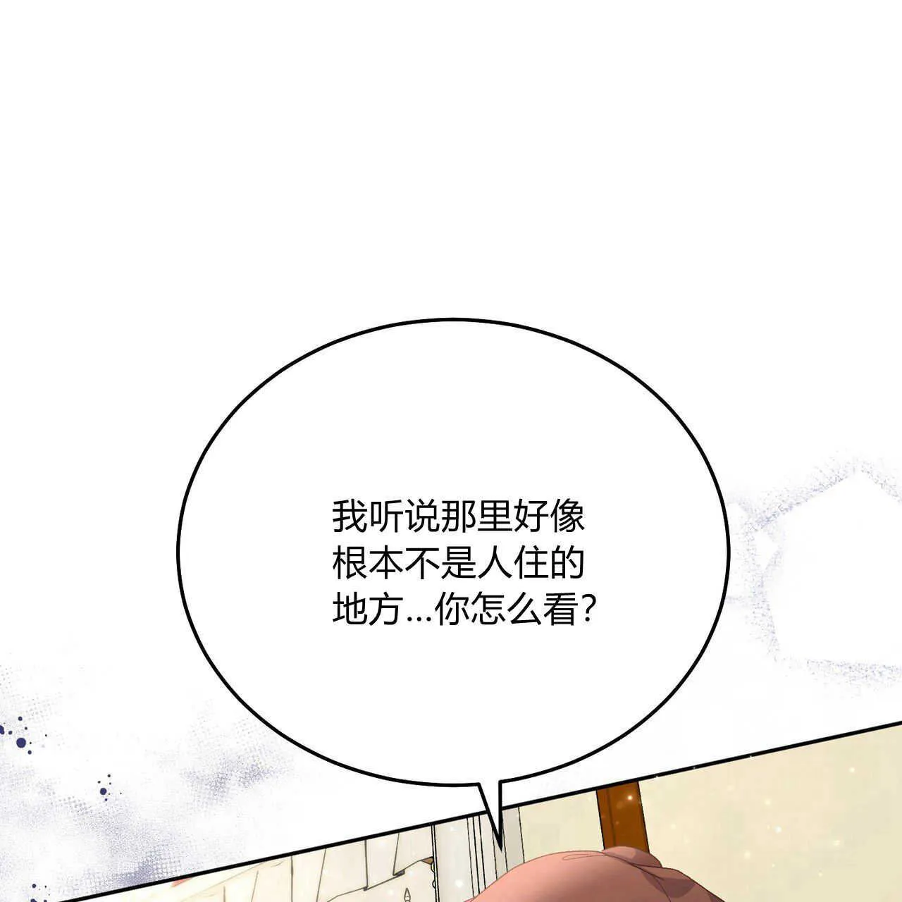 第18话 第129页