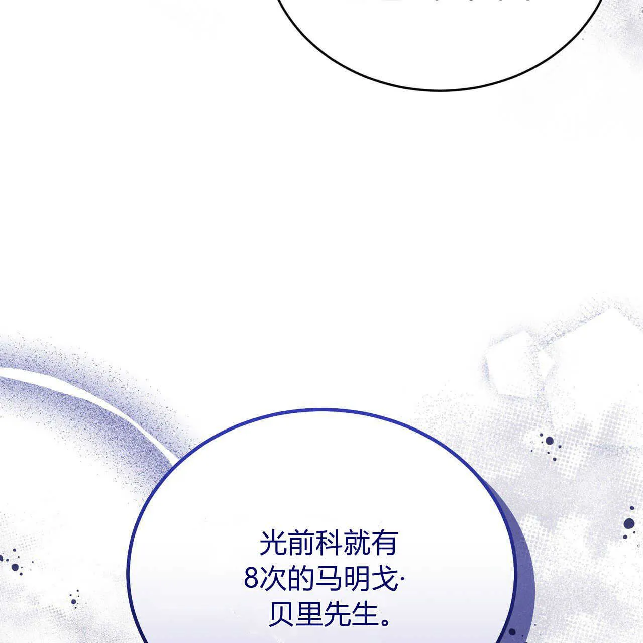 第18话 第131页