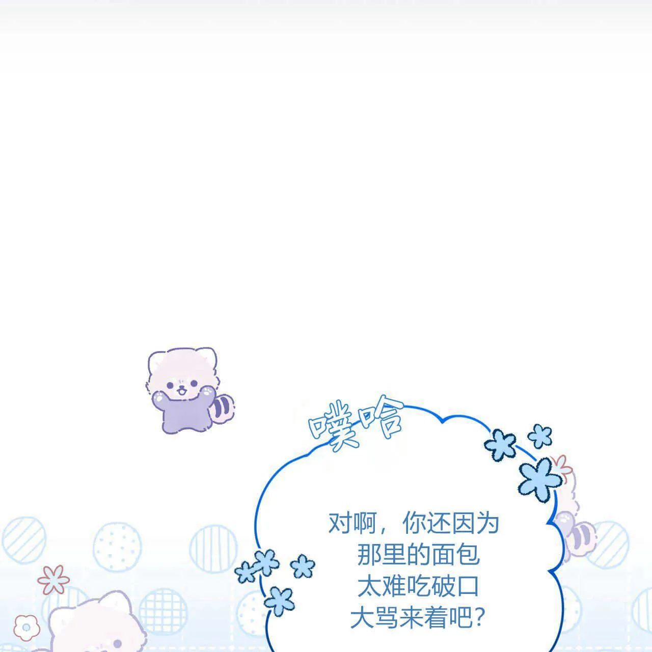 第18话 第137页