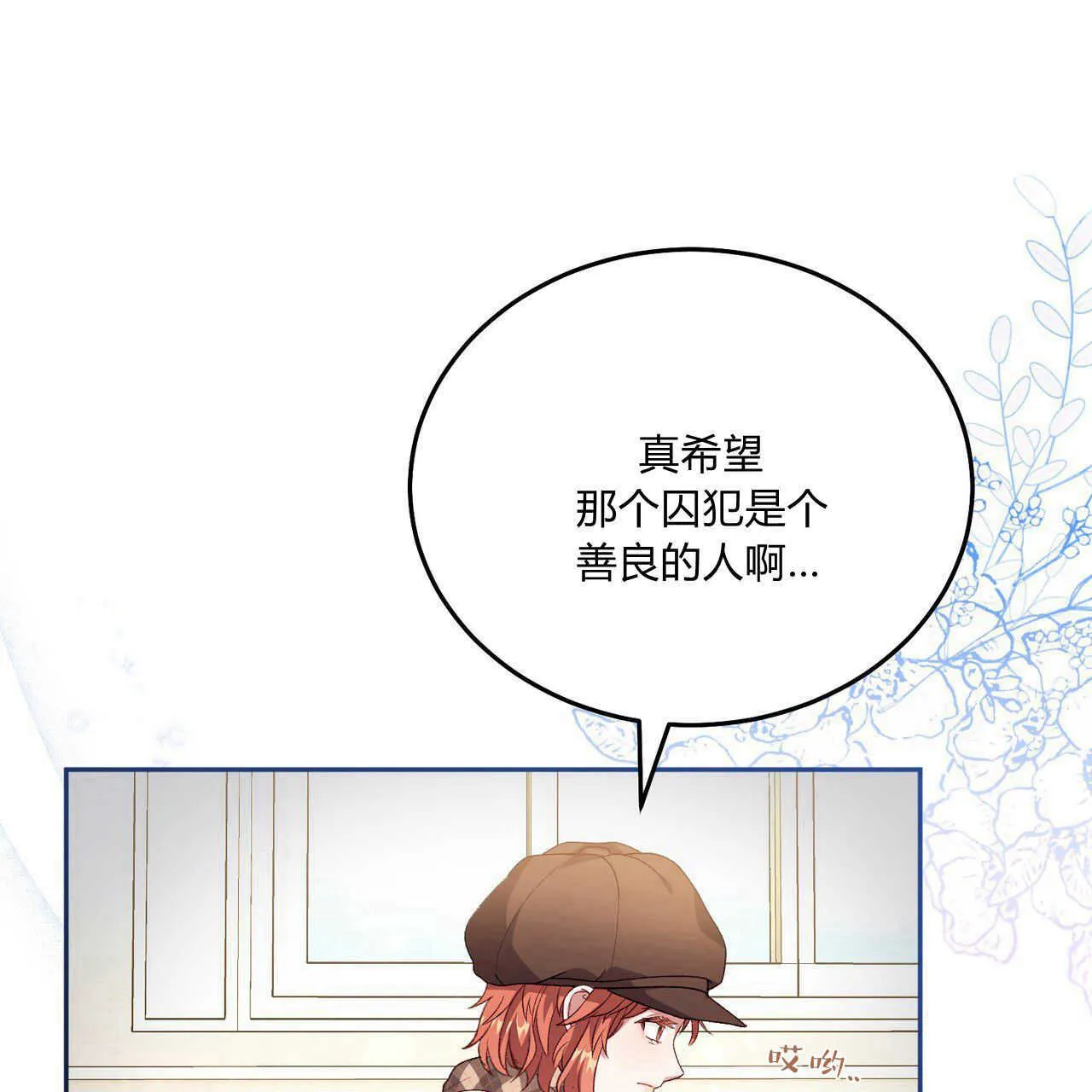 第18话 第142页