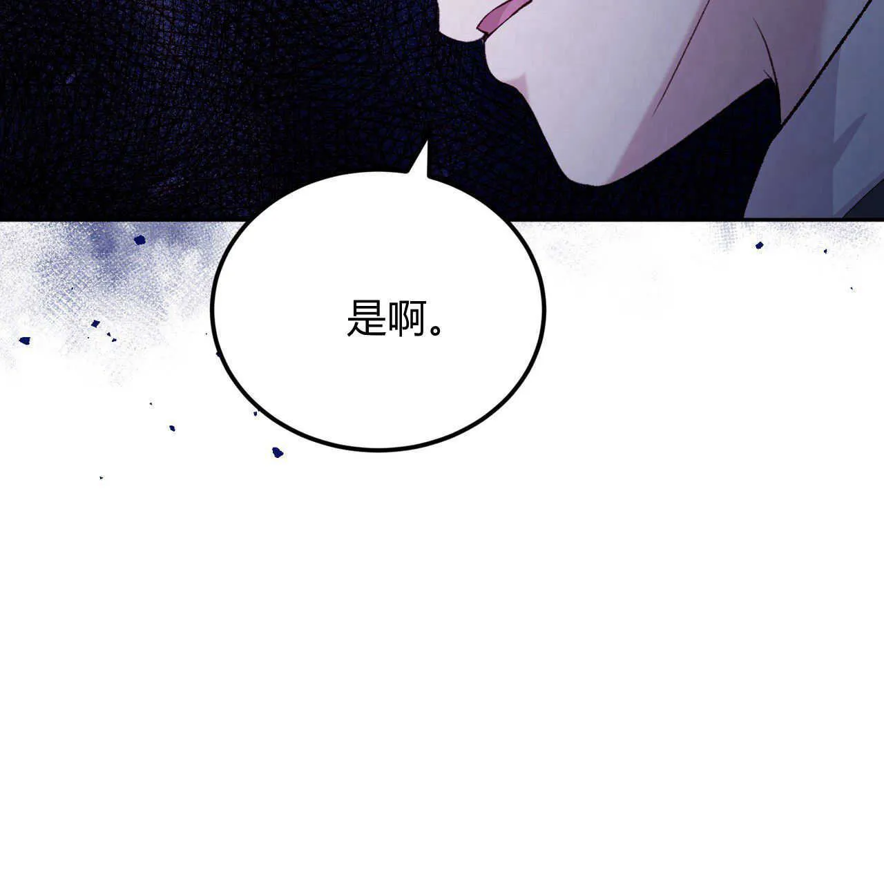 第18话 第147页