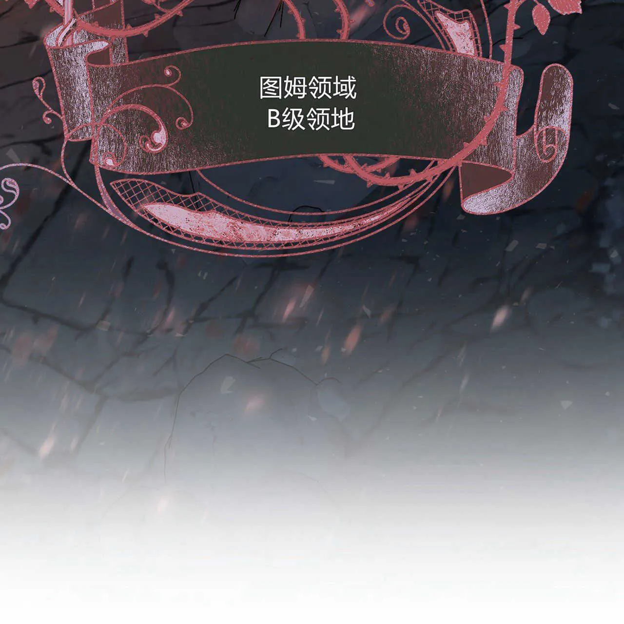 第18话 第157页