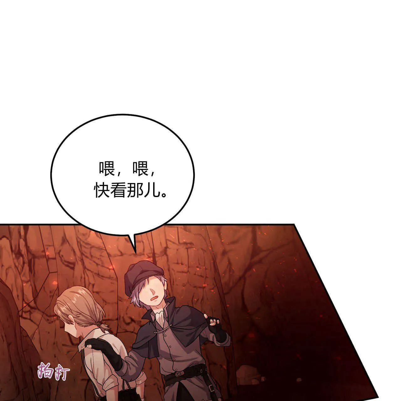 第18话 第159页