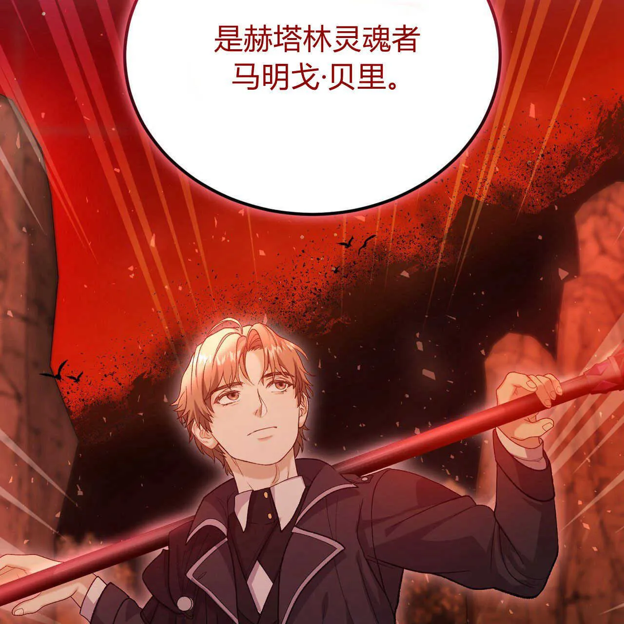 第18话 第161页