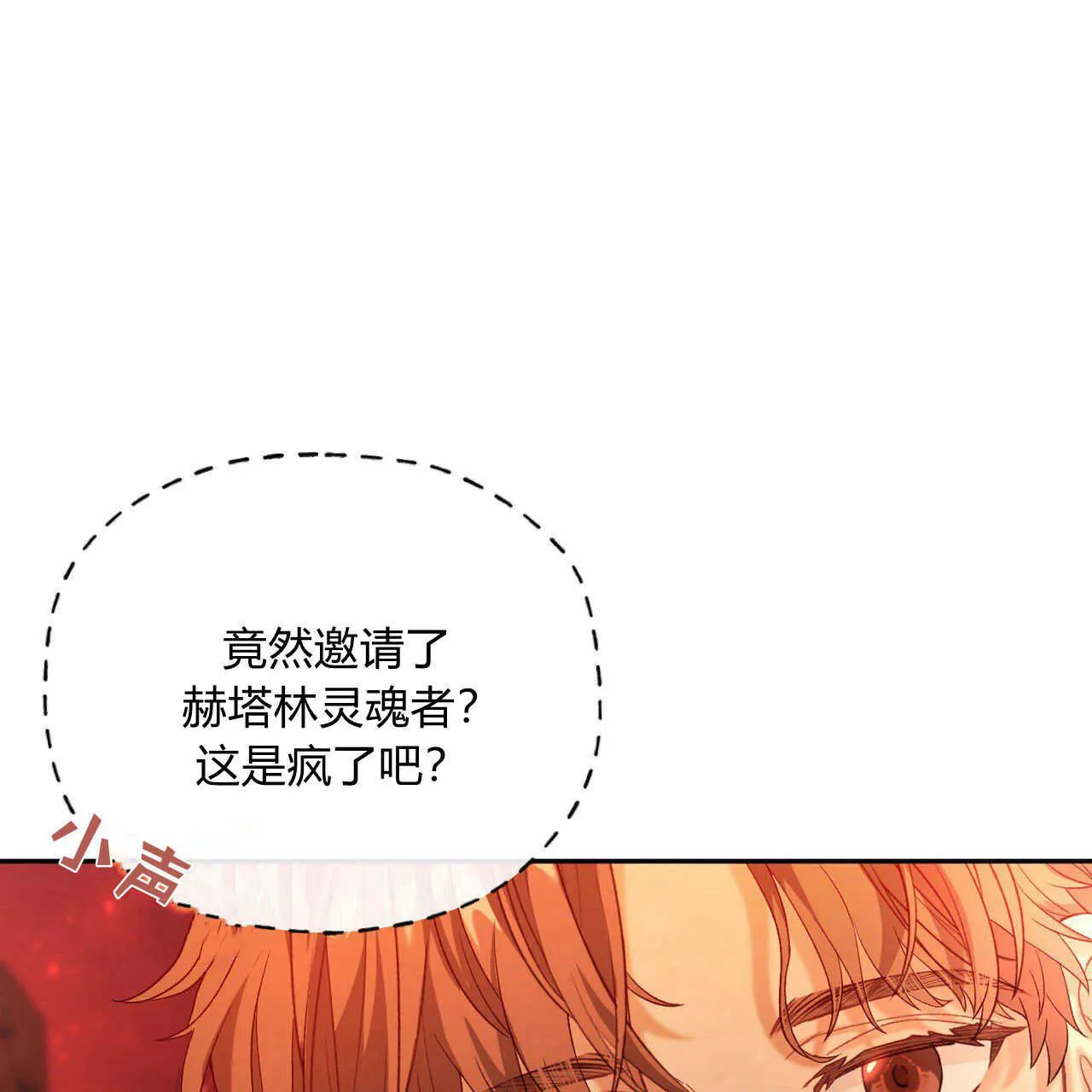 第18话 第164页