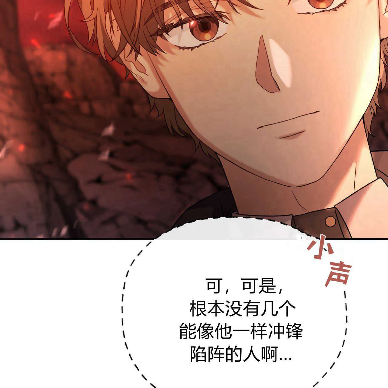 第18话 第165页