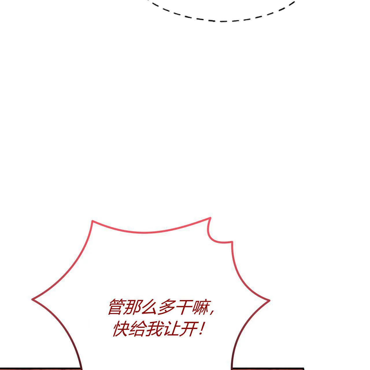 第18话 第166页