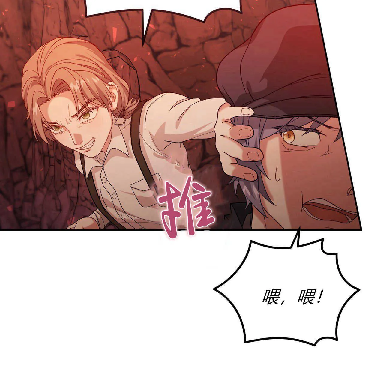 第18话 第167页