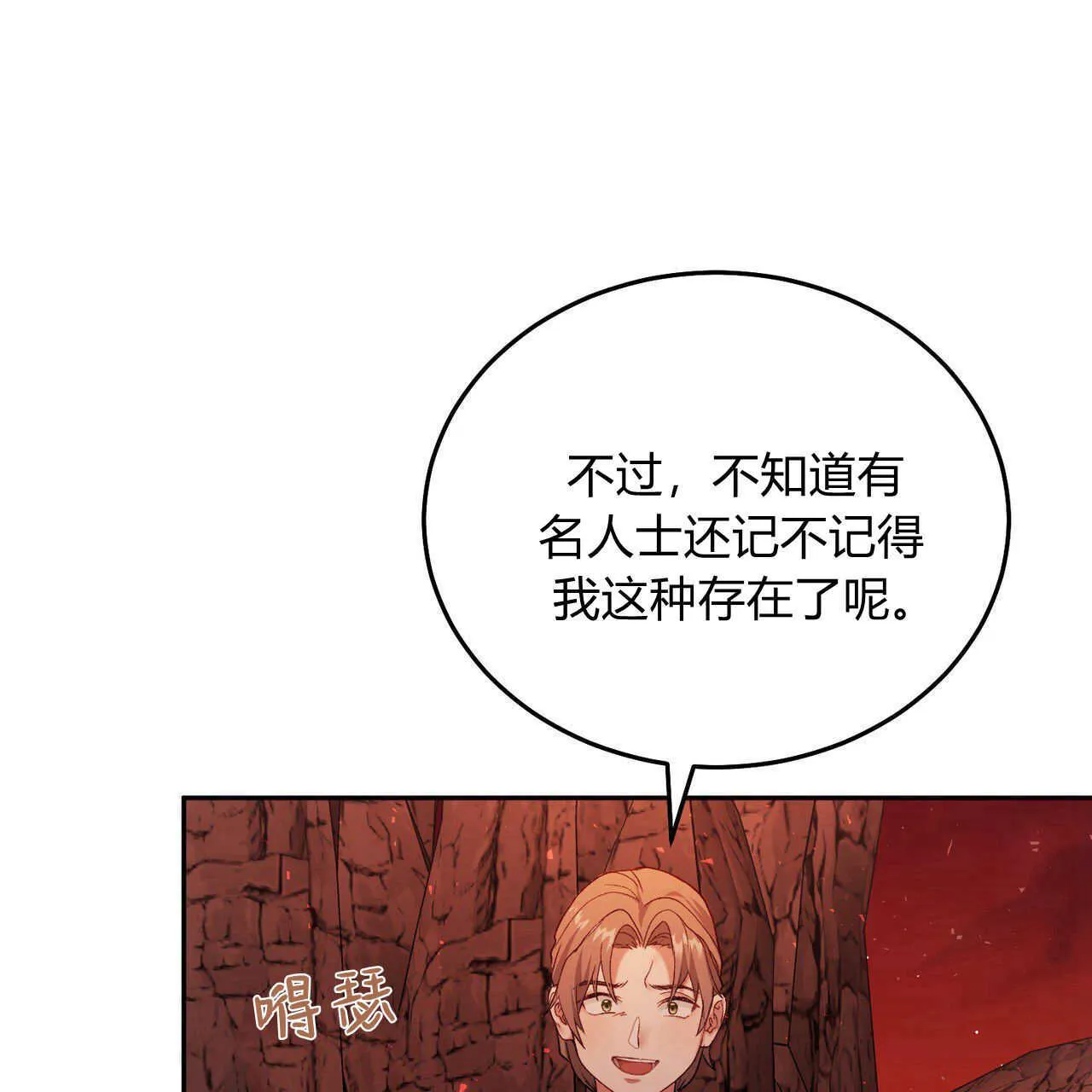 第18话 第170页