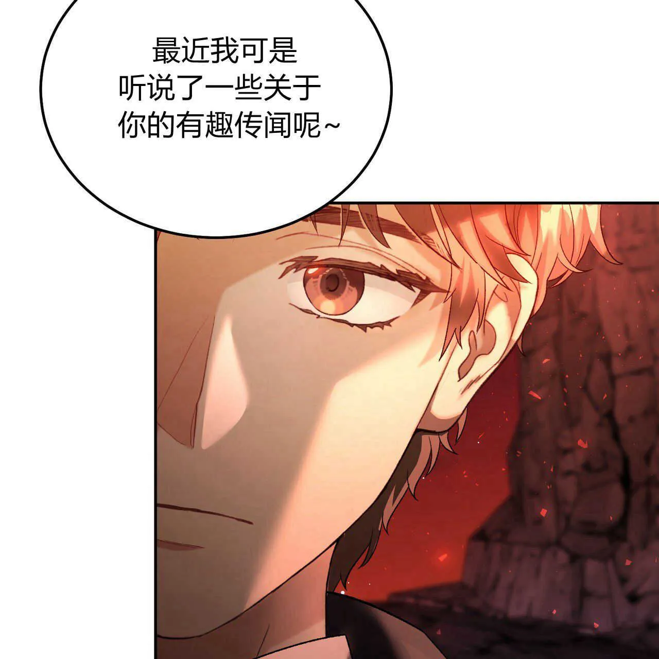 第18话 第172页