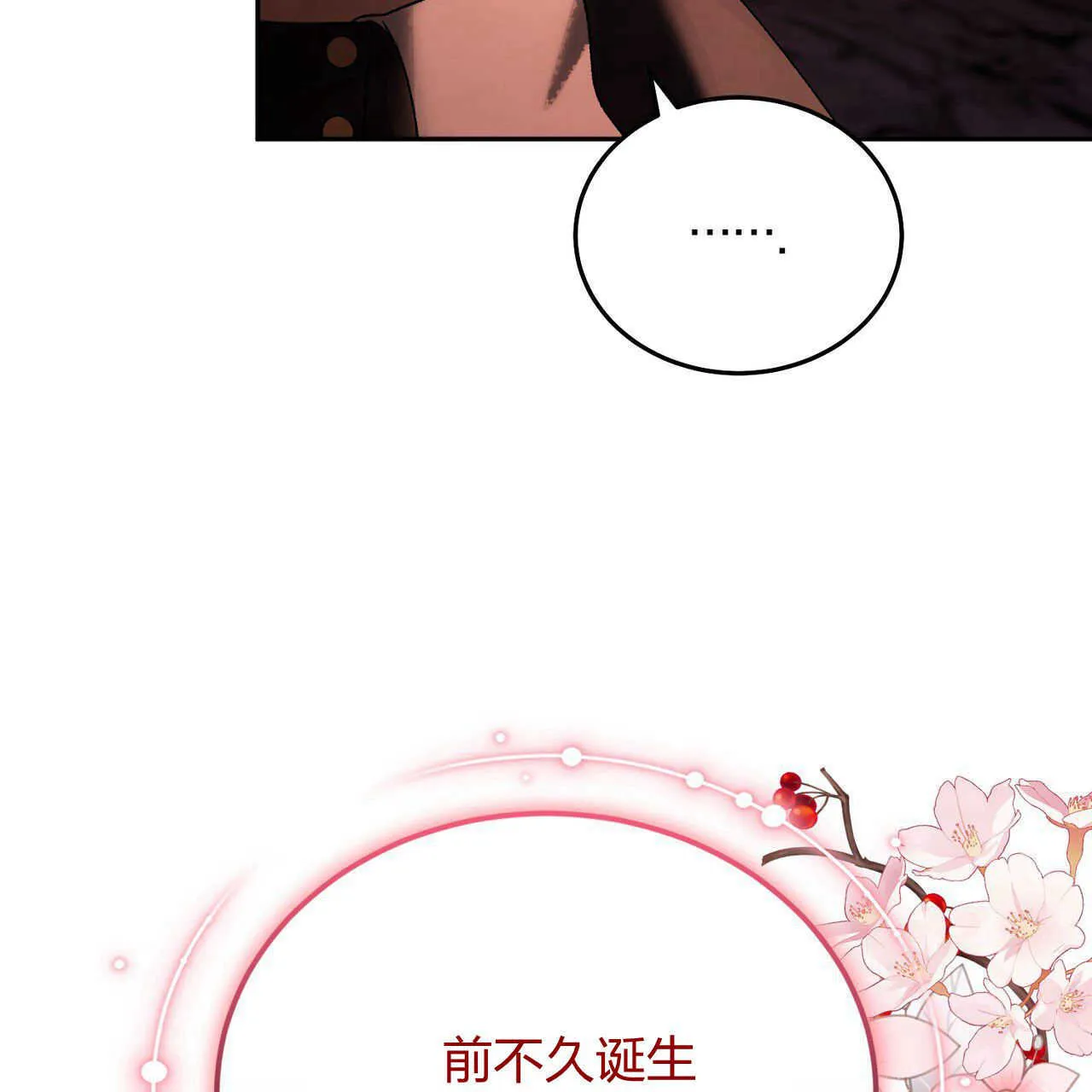 第18话 第173页