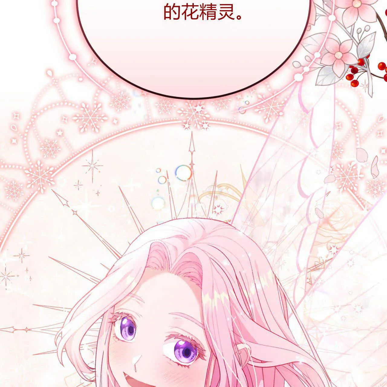 第18话 第174页