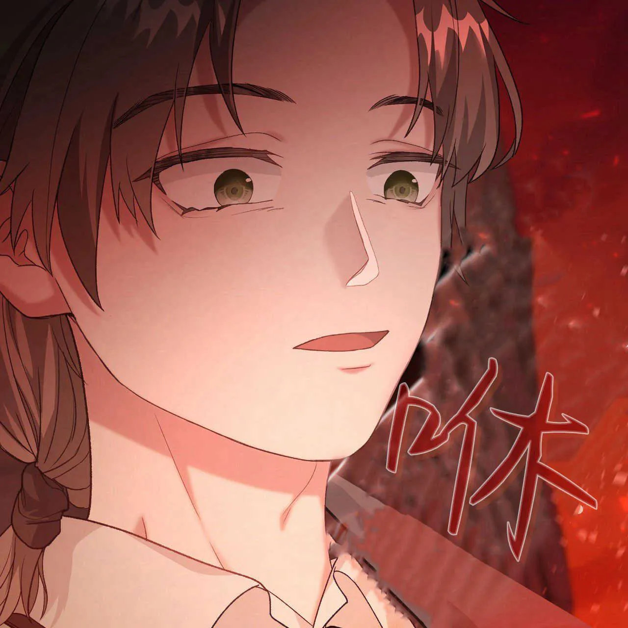 第18话 第181页
