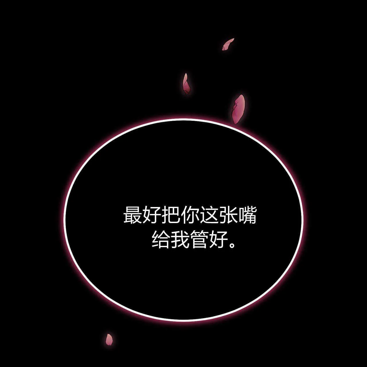 第18话 第183页