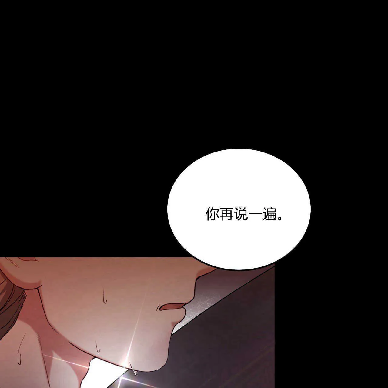 第18话 第190页