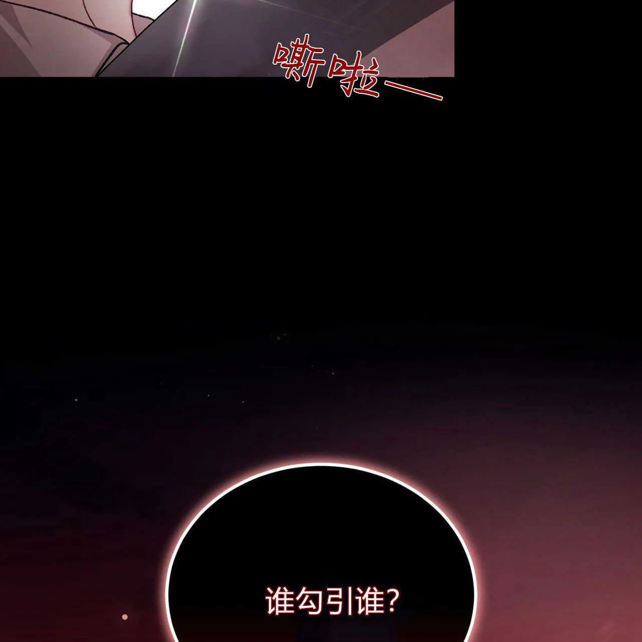 第18话 第191页
