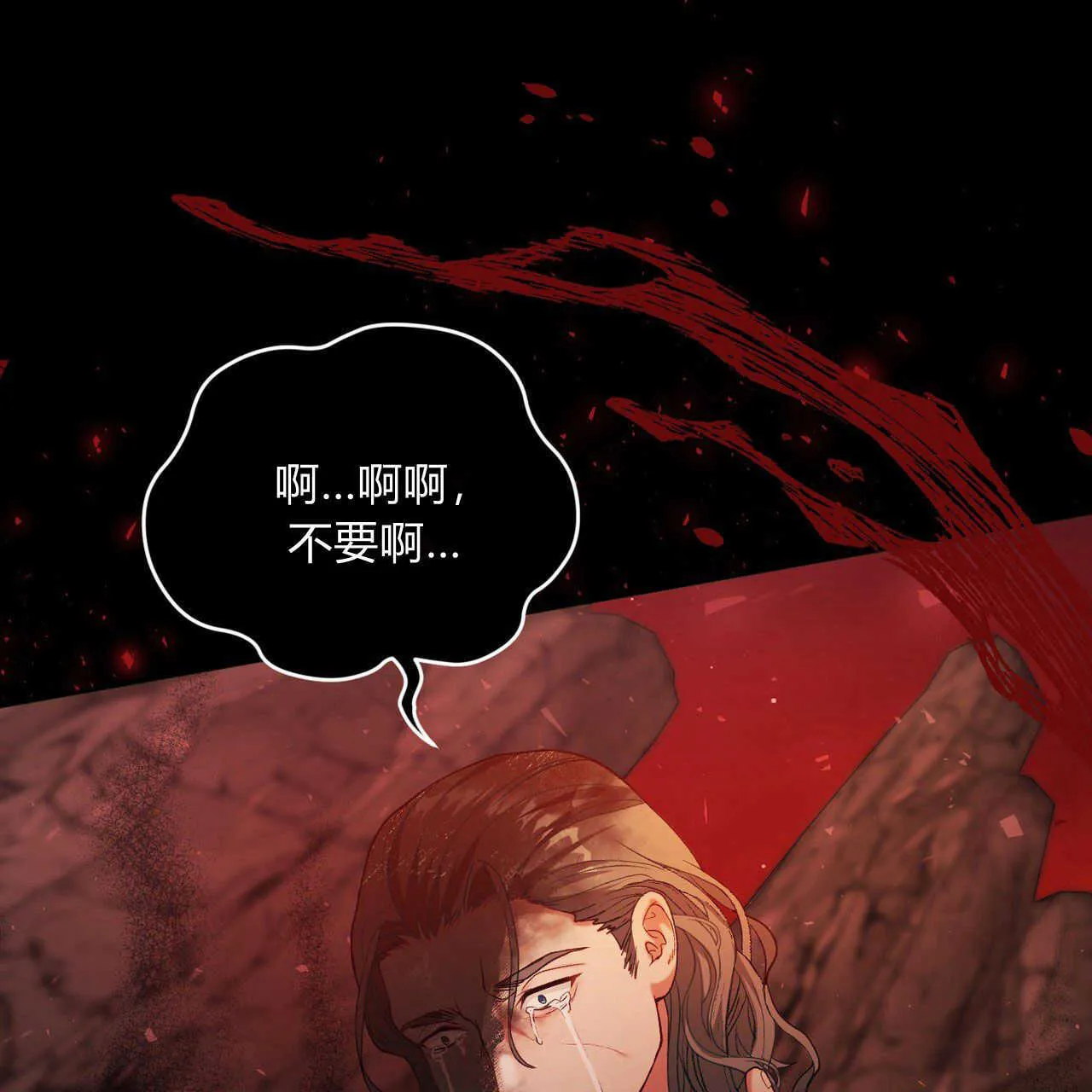 第19话 第52页