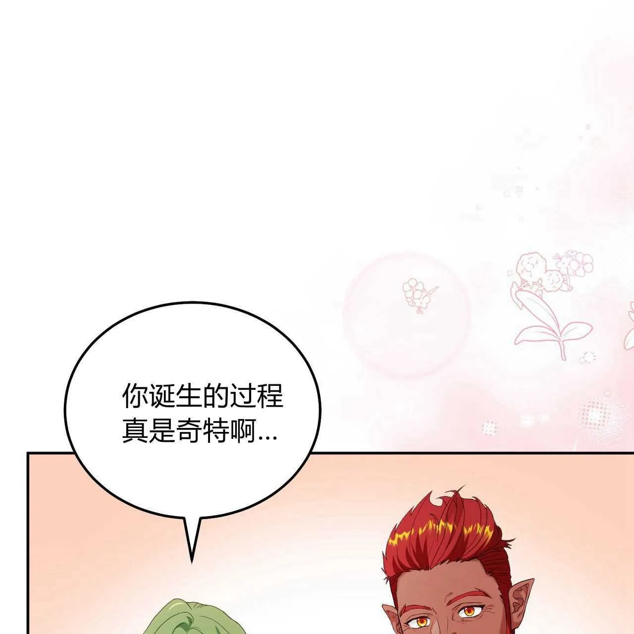 第25话 第114页