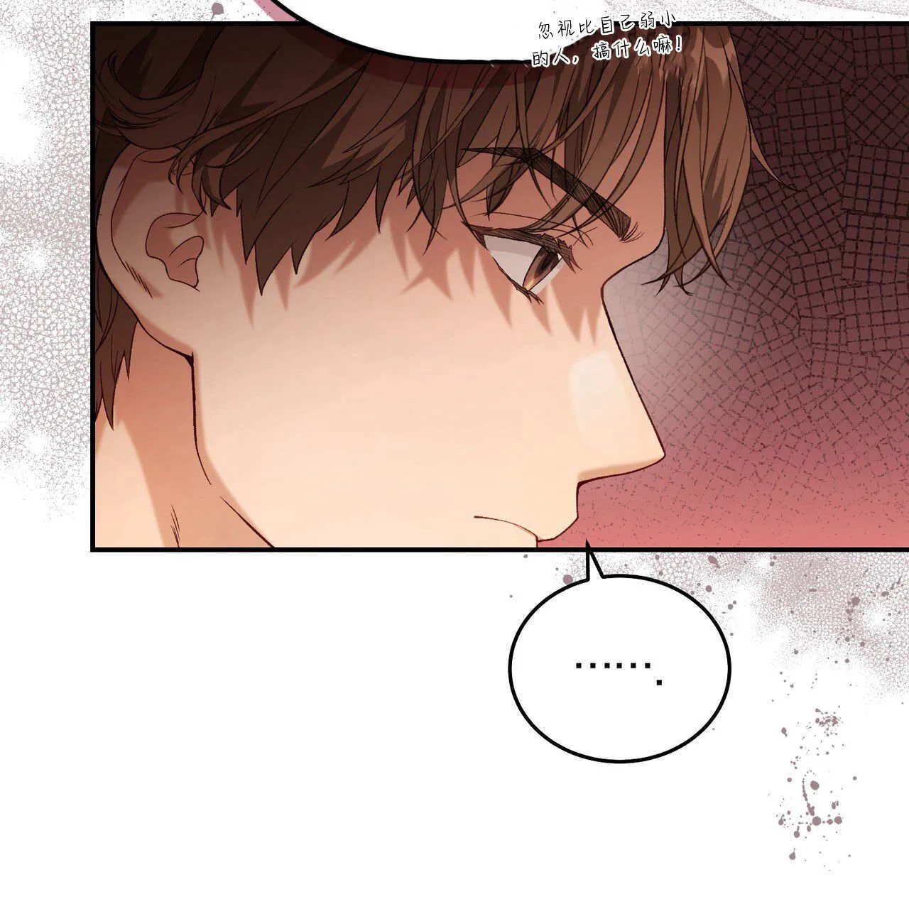 第31话 第50页