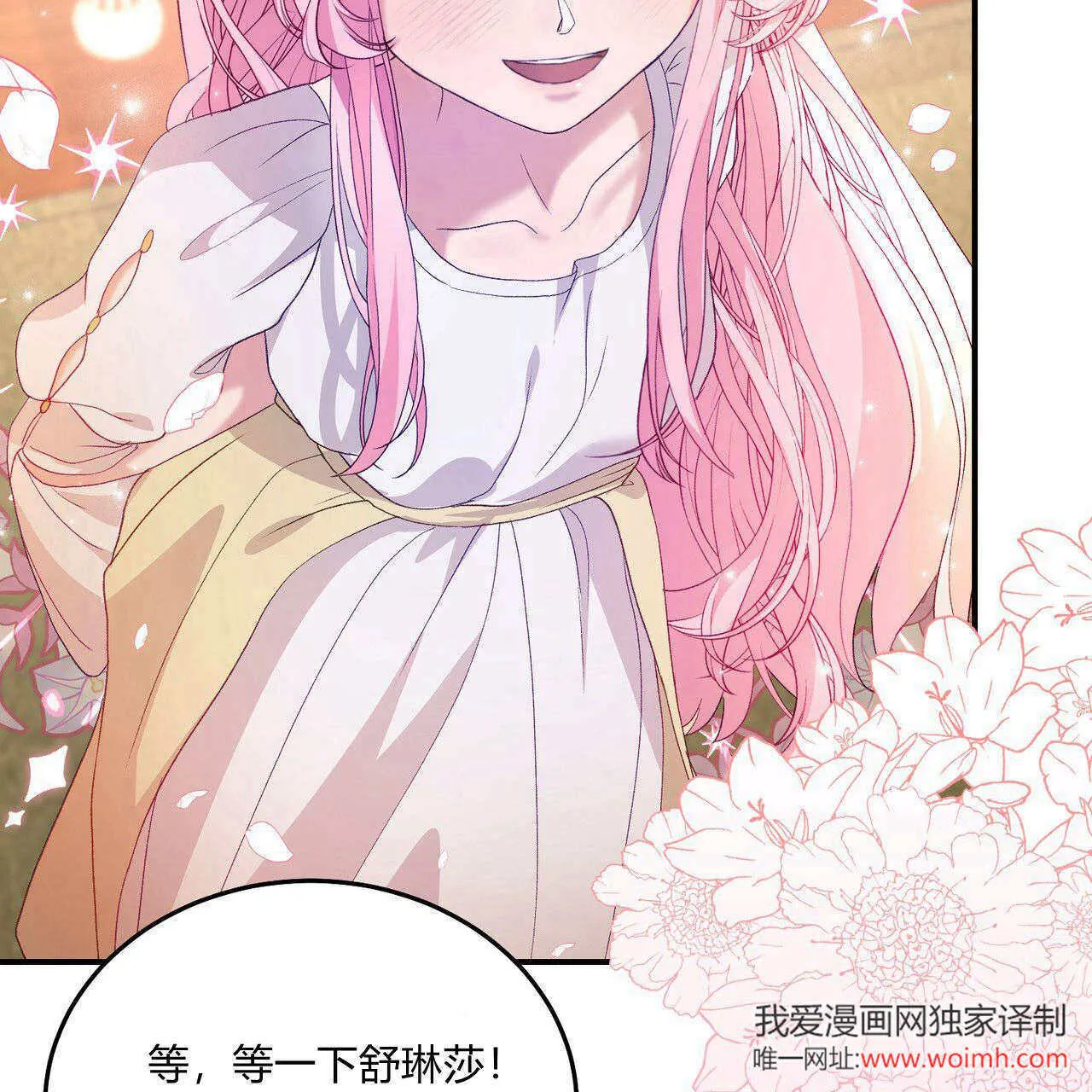 第33话 第48页