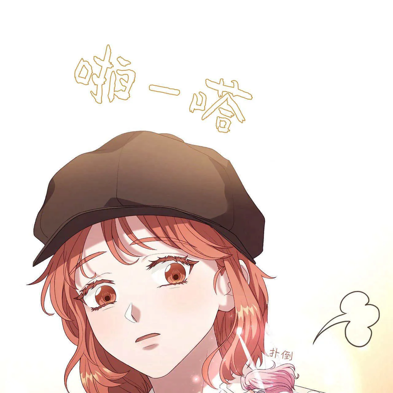 第34话 第40页