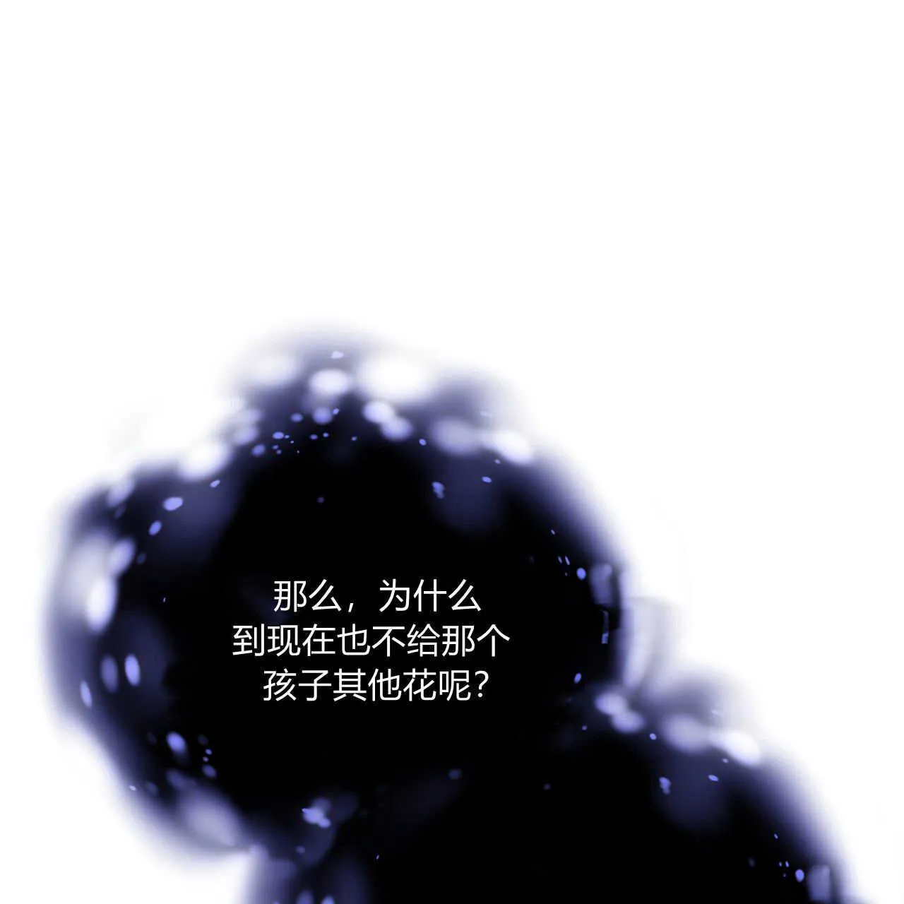 第38话 第162页