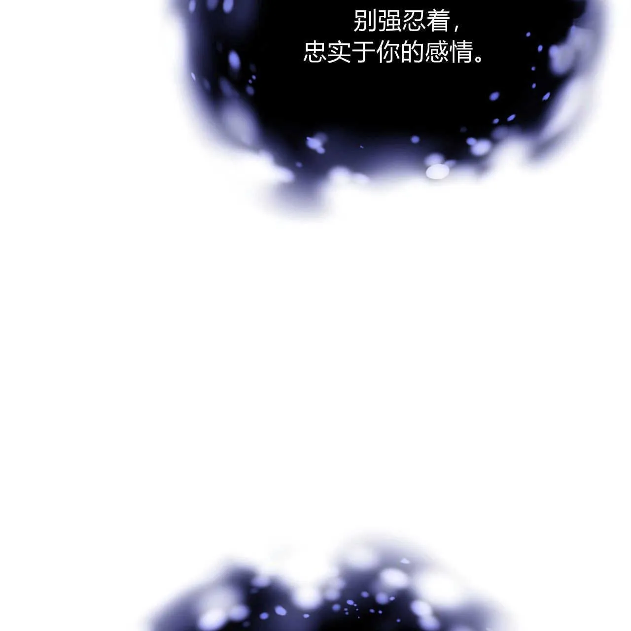 第38话 第163页
