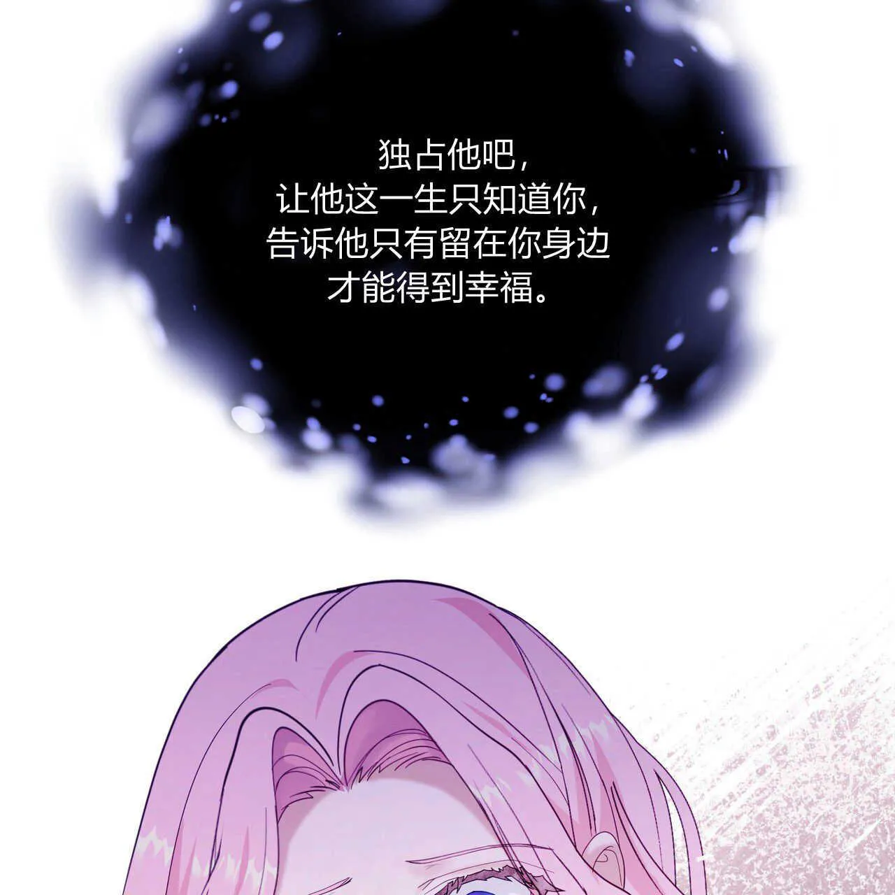 第38话 第164页