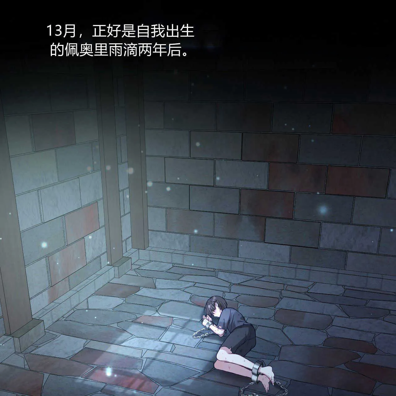 第39话 第44页