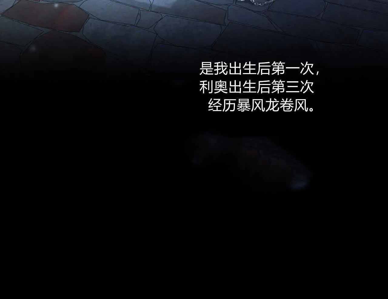 第39话 第45页