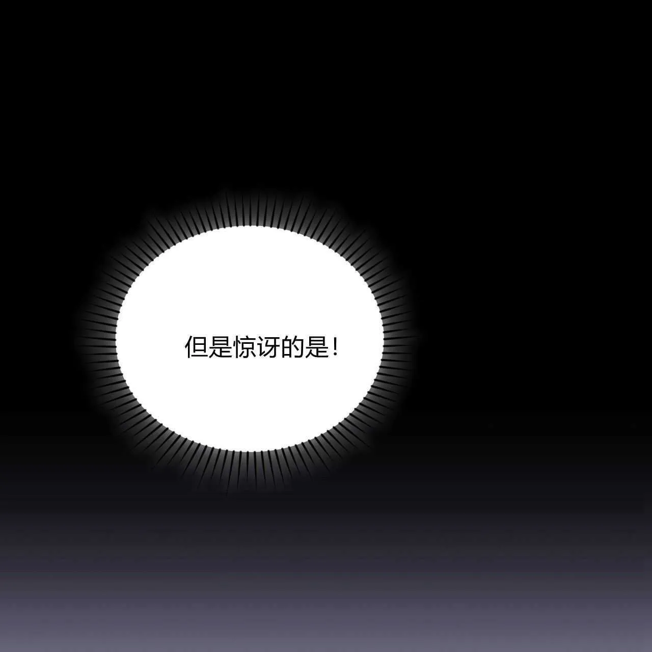 第39话 第46页
