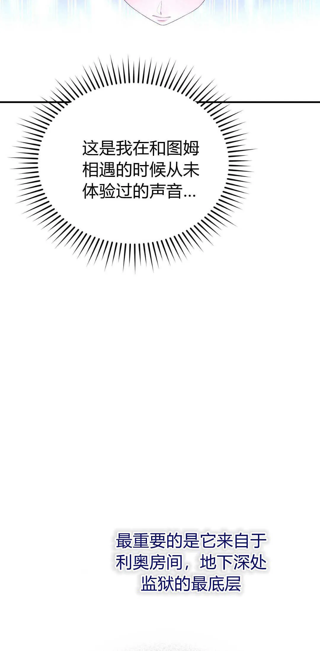 第40话 第17页