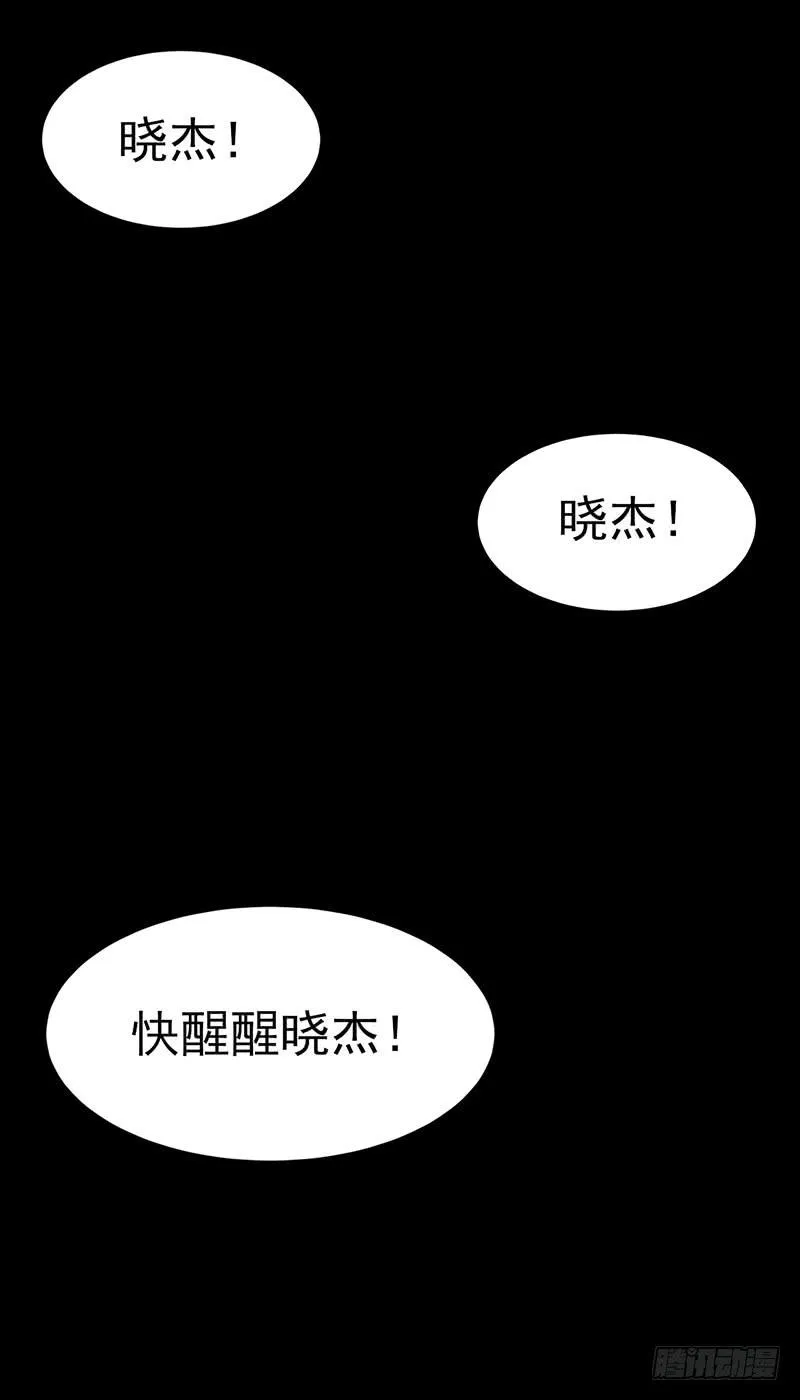预告！ 第4页
