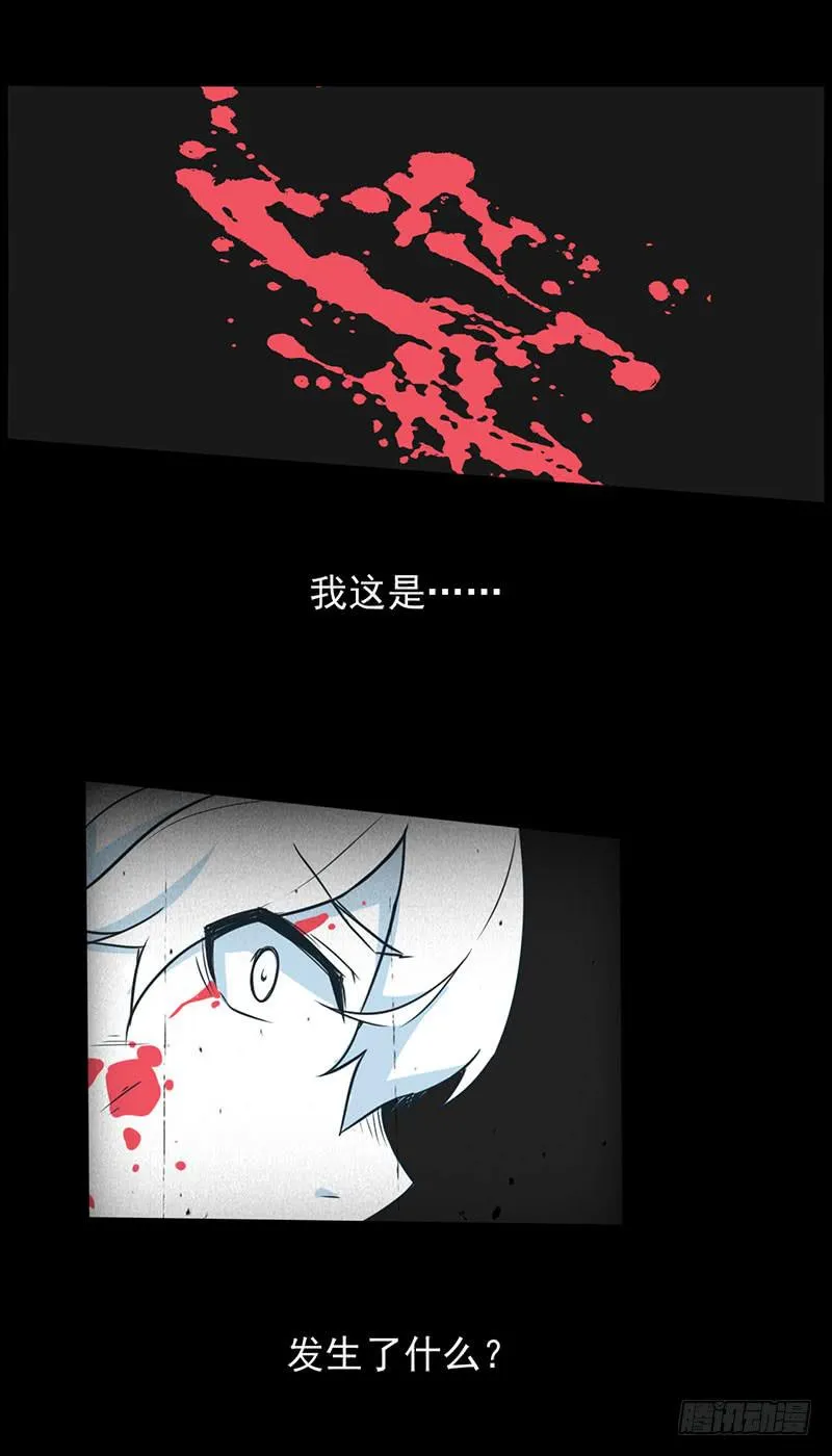 预告！ 第5页