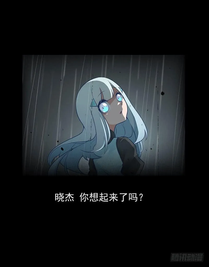 预告！ 第6页