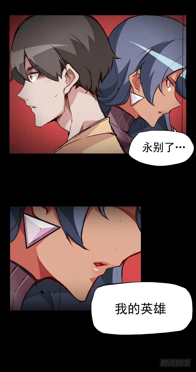 预告！ 第7页