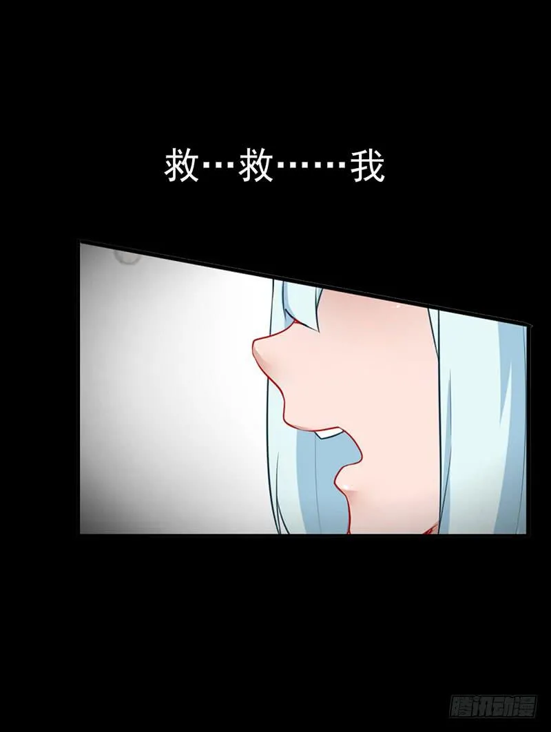 预告！ 第11页