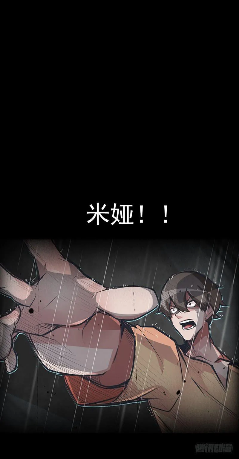 预告！ 第13页
