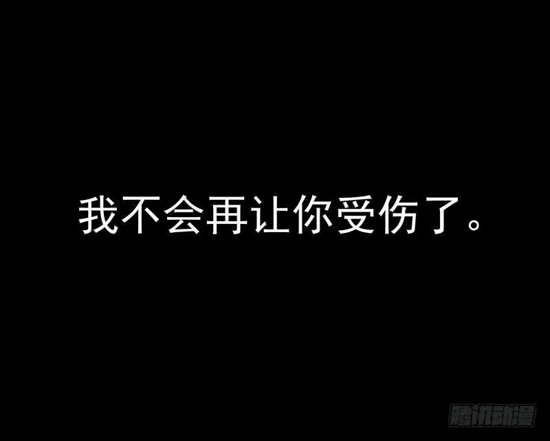 预告！ 第18页