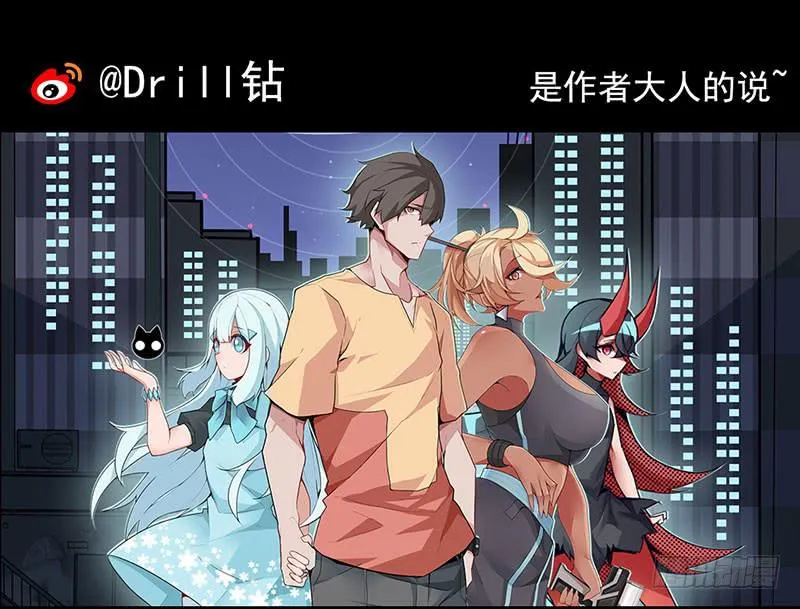 预告！ 第19页
