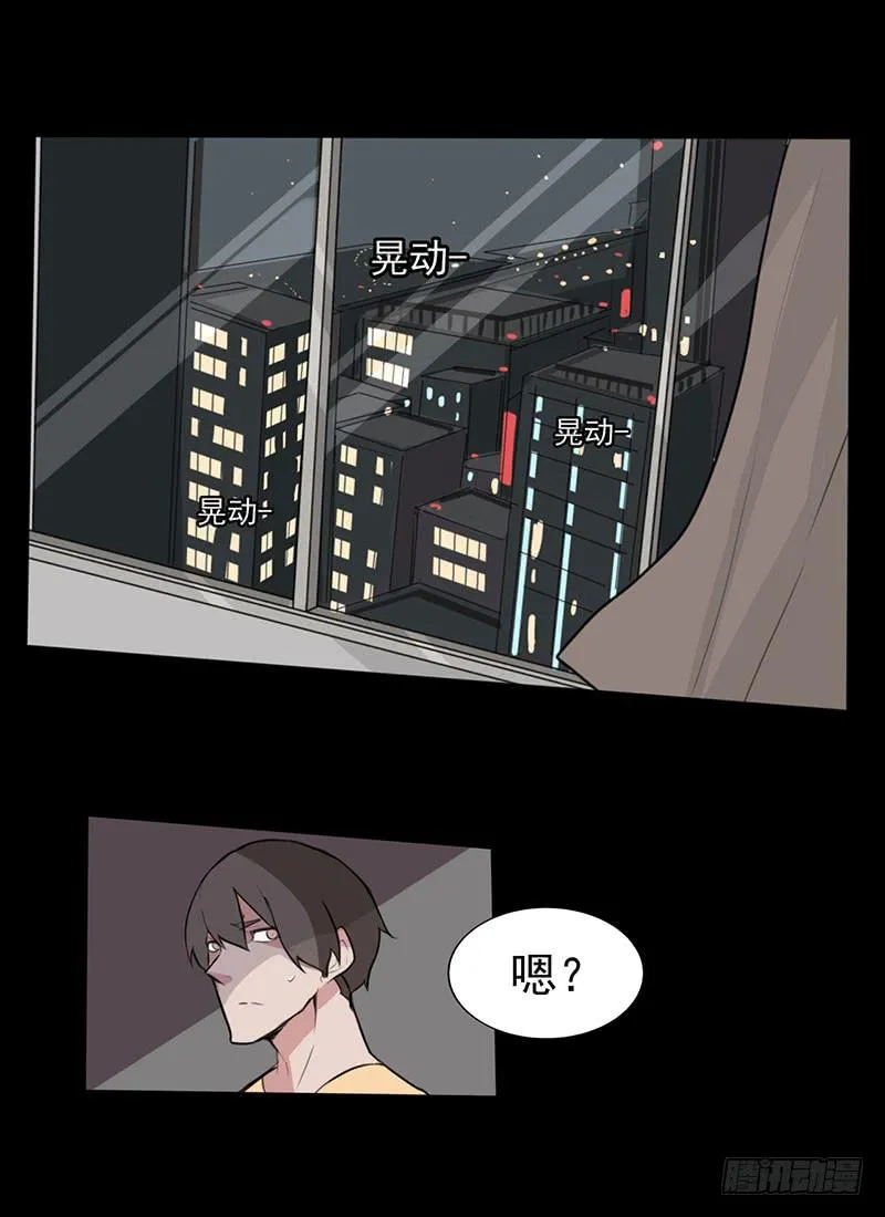 你的英雄！参上！ 第22页