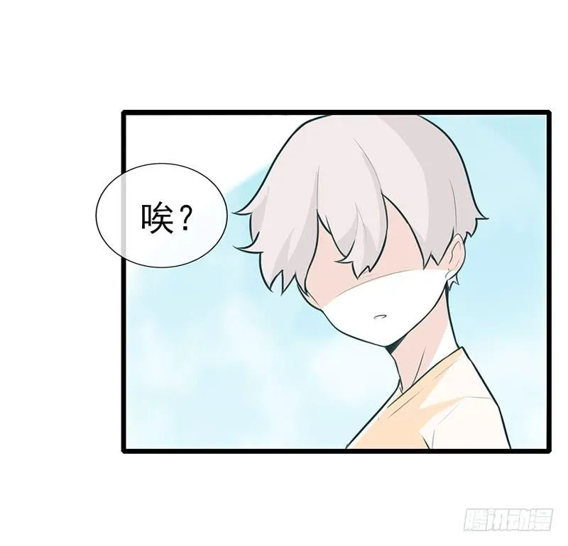 出现！不得了的生物！ 第12页