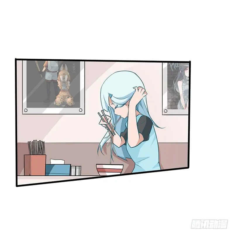 出现！不得了的生物！ 第29页