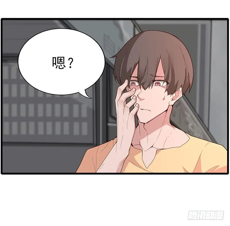 游戏才刚刚开始！ 第7页