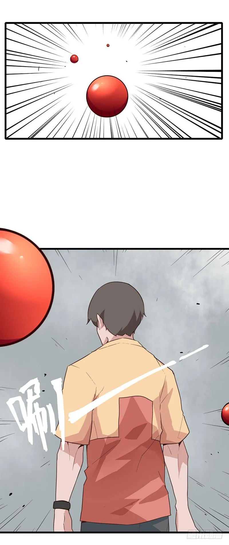游戏才刚刚开始！ 第18页
