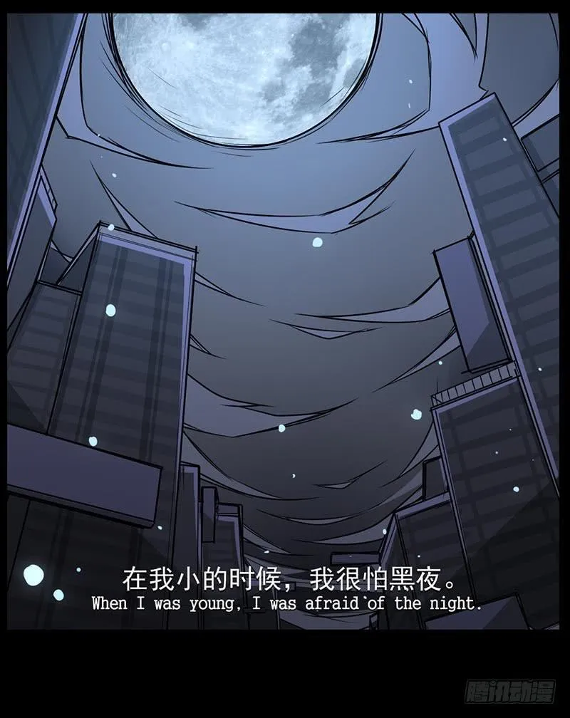 你是我的英雄！ 第2页
